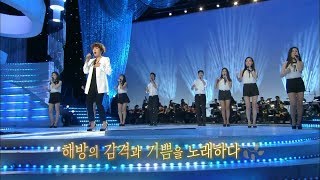 180813 가요무대 예고 ㅣ KBS방송