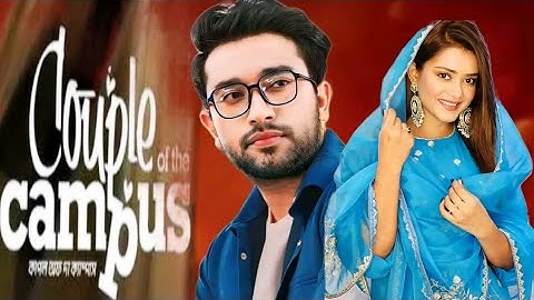 কাপল অফ দ্যা ক্যাম্পাস নাটক | Couple Of the Campus Natok | Jovan | Tanjin Tisha | New Eid Natok 2024