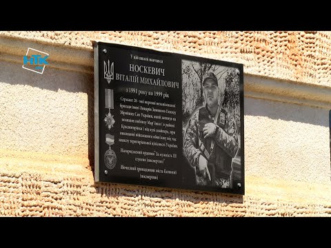 У Коломиї встановили