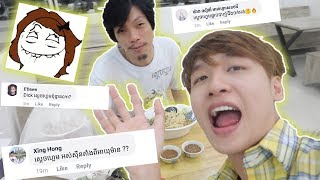 Q&A ជាមួយស្តេចហ្គេម || HengVisal Vlog#15