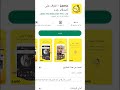 تطبيق Lemo