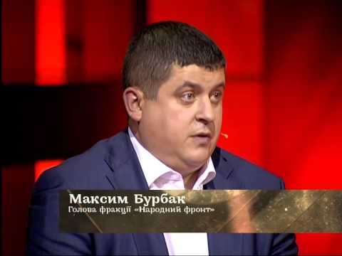 Картинки по запросу Максим Бурбак вор
