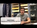 АРХИТЕКТУРНЫЙ ПРОЕКТ. Что это? Для чего ОН НУЖЕН? Вопросы архитектору! ТРИЛОГИЯ