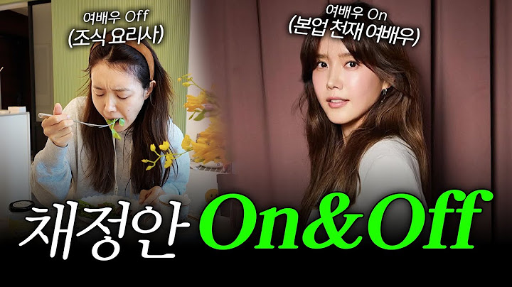 [ENG] 여배우가 있었는데, 없었습니다 🙂🙃 ✨채정안의 리얼 ON&OFF 일상 대공개! | 브루넬로 쿠치넬리,메리디아니,대삼식당