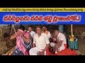 Emotional Oggu katha | Arabanthi Pubanthi Chabanthi Oggukatha -in village Dharmaram