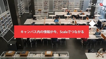 教育向けデジタルサイネージソリューション