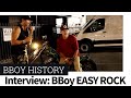 Bboy easy roc breakstreet interview pt 1 of 4