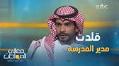 لولوه الربيعان