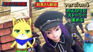 2025/04/13【ドラゴンクエスト10 オンライン】part63/ドラクエ10　version4のストーリーの続き！！一区切りストーリーが終わったところ！初見さんも歓迎！【チョヒロ/Vtuber】