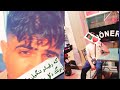 سه بی خوندا یارنه ده په دردو می هره شپه ده خان شوقی سه بی خوندا یارنه ده په دردو می هره شپه ده خان شوقی