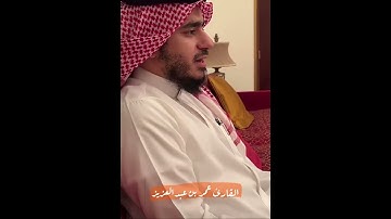 تلـاوة عطرة من سورة التكاثر 🤍🍃 | من سناب الشيخ أحمد النفيس