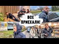 Приехали на похороны, СЛУЧИЛОСЬ ГОРЕ, большая закупка перед Новым годом, ВЕЧЕР ВСЕЙ СЕМЬЕЙ