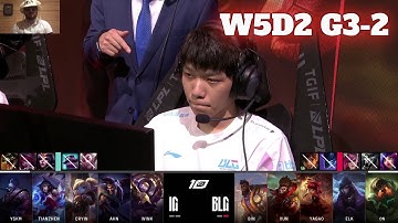 BLG vs IG - Game 2 (ESS Reacts) | Week 5 Day 2 LPL Summer 2023 | Bilibili Gaming vs Invictus Gaming