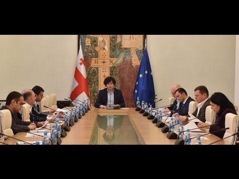 სახელმწიფო საკონსტიტუციო კომისიის მეოთხე სამუშაო ჯგუფის მესამე რაუნდის პირველი სხდომა