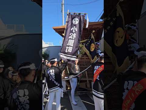 休憩したいんすけど、旗どうしたらエエんすか⁉️小松里町【八木地区だんじり祭2024 久米田】