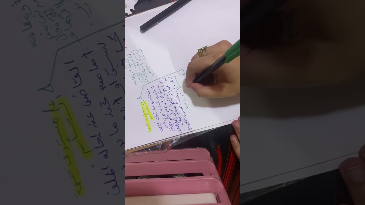  الجزء الأول مراجعة لمسابقة المحاماة. قانون الإجراءات الجزائية 