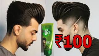 बालों का जेल / balon ka jail / set wet hair wax / #cheapesthairgelindia mg5 hair wax tamil Resimi