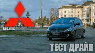 Тест драйв Mitsubishi Grandis.Drive Time.