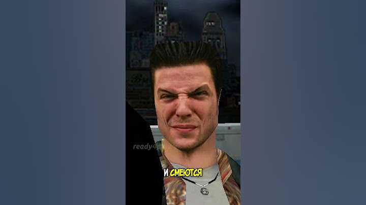 Макс Пейн в реальной жизни #shorts #maxpayne #интересное