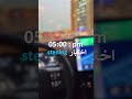 تجربتي مع أختبار الايلتز   