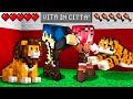 RICOSTRUISCO il FIENILE DEI TPOC! - VITA IN CITTA MINECRAFT ITA EP75