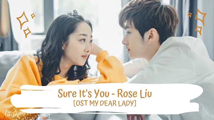 OST MY DEAR LADY | ROSE LIU  - SURE IT'S YOU  [LYR...