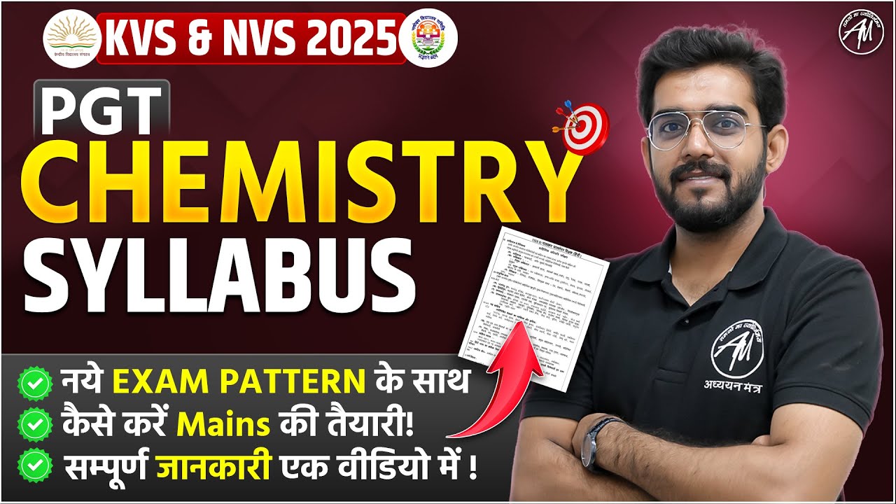 KVS & NVS 2025 | PGT Chemistry New Syllabus | कैसे करें PGT Chemistry की तैयारी | TGT PGT MANTRA |