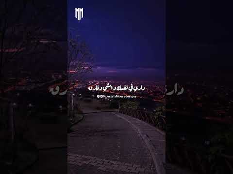 متفقناش وسيبنا بعض