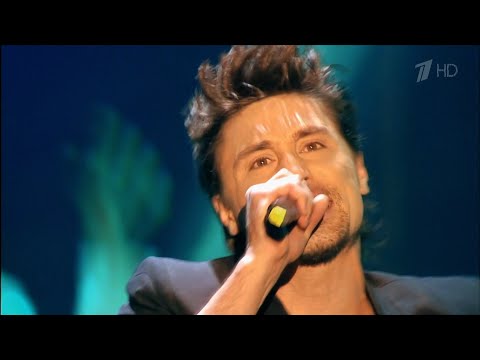 Дима Билан -