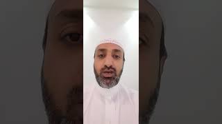 رؤيا الزنا في المنام/ ماجد سمان🇸🇦واتس اب 0559938992