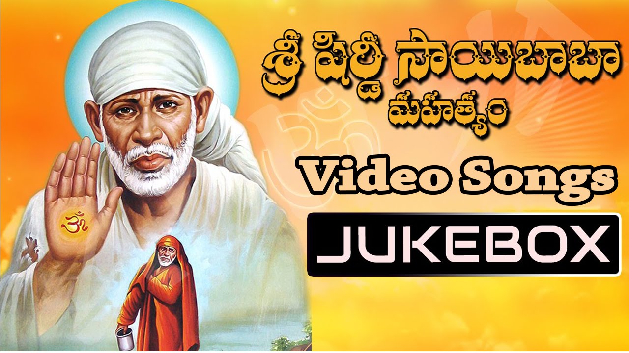 Sri Shirdi Saibaba Mahathyam Movie || Video Songs Jukebox ...