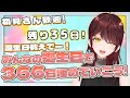 【縦型#雑談 】初見さん歓迎。第四回目最終日！誕生日教えて！みんなの誕生日で366日埋めたぁい！【#Vtuber 】 #shorts　#関西弁　#耐久配信