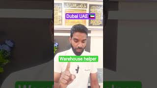 Dubai warehouse worker employment visa