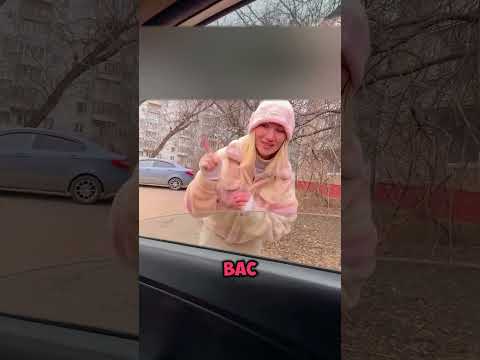 О чем ОНА только думала?!😂🔥