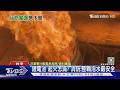 充到一半炸了! 行動電源起火地板燒出洞 賣場火速下架 ｜TVBS新聞 @TVBSNEWS01