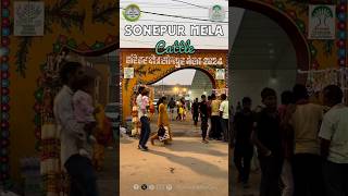 Sonepur Mela Bihar 2024 Asias Largest Cattle Fair सनपर मल बहर