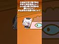 ちっちゃちっちゃ小夜