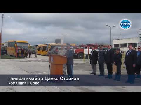 Видео: Трябва да сте навън в Националния ден на похода