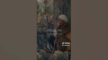 #المنشاوي #اكسبلور #المصحف #القرآن #تلاوة_خاشعة #راحة_نفسية #محمد_صديق_المنشاوي
