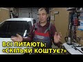 Чому важко оцінити вартість роботи заздалегідь?