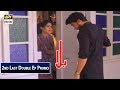 Watch Balaa 2nd Last Double Episode ( Promo ) - ARY Digital Drama Online In Hd