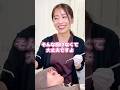 お口開けてるのってしんどいですよね😭 #美容