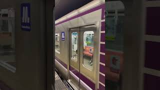 Osaka Metro 谷町線32系愛車05編成大日行き発車シーン