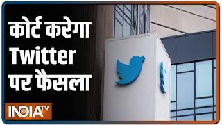 Ghaziabad मामले में Twitter इंडिया के प्रमुख Manish Maheshwari पर Karnataka HC में होगी सुनवाई