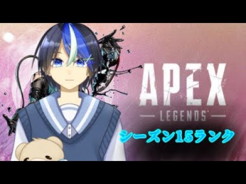 【APEX】シーズン１５　ランクwith神代淶　才羽宇未【Vtuber】
