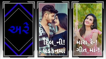 Jagdish Rathva New Timli status 2022 Govind Rathva New Timli status 2022 Narvat Rathva New Timli2022