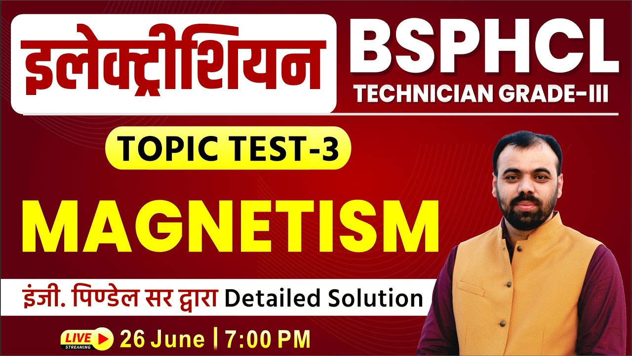 Magnetism ( चुंबकत्व ) | BSPHCL Topic Test-3 | Electrician by Er. Pindel Sir | BSPHCL Vacancy 2024