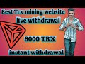 TRON mining system with 8000 TRX sign up investment bonus / 50% daily profit - 2022