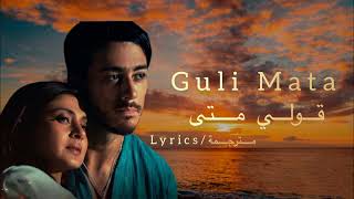 اغنيه سعد المجرد - قلي متى عربي Saad Lamjarred - Goli Mata (Officiel Music Video ) |