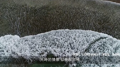 两岸探亲三十年 - 老兵返乡篇 - 天天要闻